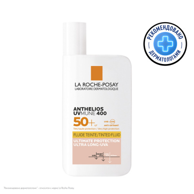 ЛЯ РОШ ПОЗЕ АНТГЕЛИОС UVMUNE 400 ФЛЮИД ТОНИРУЮЩИЙ Д/ЛИЦА SPF 50+ 50МЛ фото в интернет-аптеке Склад Лекарств