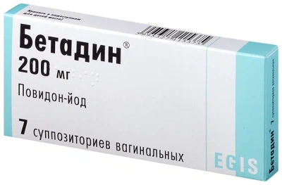 БЕТАДИН СУПП ВАГ 200МГ №7 фото в интернет-аптеке Склад Лекарств
