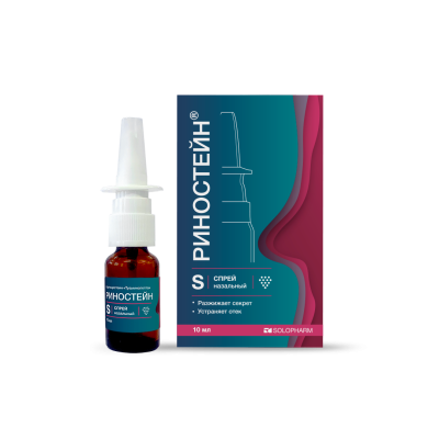 РИНОСТЕЙН СПРЕЙ НАЗ 10МГ/МЛ+5МГ/МЛ 10МЛ фото в интернет-аптеке Склад Лекарств