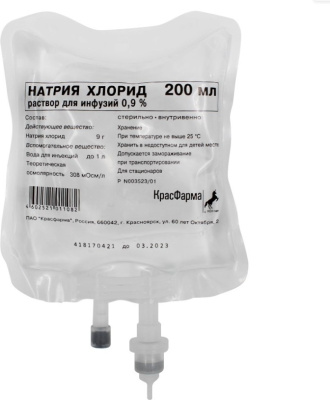 НАТРИЯ ХЛОРИД Р-Р Д/ИНФ 0,9% КОНТ ПЛАСТИК 200МЛ №1/КРАСФАРМА/ фото в интернет-аптеке Склад Лекарств