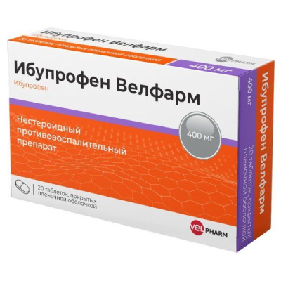 ИБУПРОФЕН ТАБ П/П/О 400МГ №20/ВЕЛФАРМ/ фото в интернет-аптеке Склад Лекарств