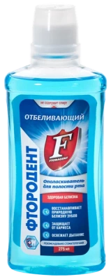 ФТОРОДЕНТ ОПОЛАСКИВАТЕЛЬ Д/ПОЛОСТИ РТА ОТБЕЛИВАЮЩИЙ 275МЛ фото в интернет-аптеке Склад Лекарств