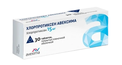 ХЛОРПРОТИКСЕН АВЕКСИМА ТАБ П/П/О 15МГ №30/ИРБИТСКИЙ/ фото в интернет-аптеке Склад Лекарств