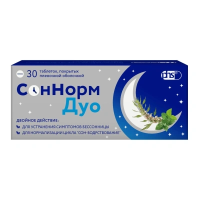 СОННОРМ ДУО ТАБ П/О 3МГ+1,16МГ+28МГ №30 фото в интернет-аптеке Склад Лекарств