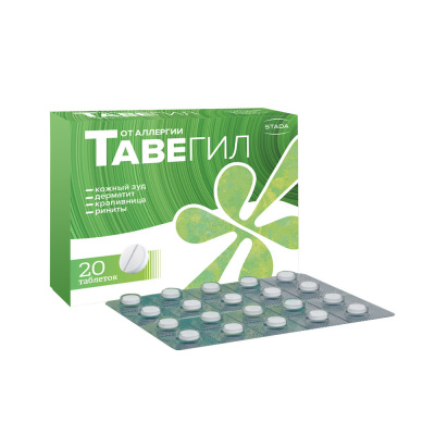 ТАВЕГИЛ ТАБ 1МГ №20 фото в интернет-аптеке Склад Лекарств
