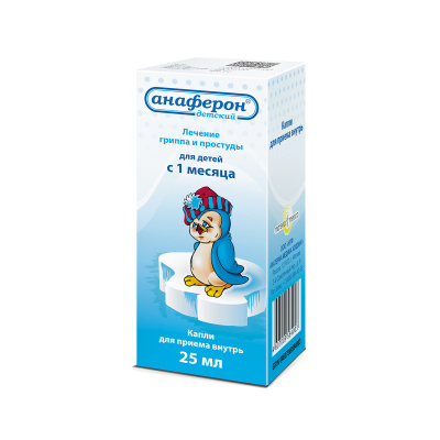 АНАФЕРОН КАПЛИ Д/ПРИЕМА ВНУТРЬ ДЕТСКИЙ 25МЛ фото в интернет-аптеке Склад Лекарств