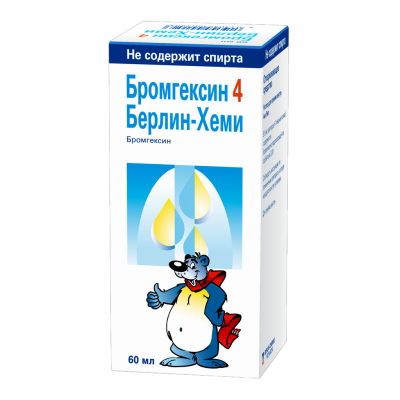 БРОМГЕКСИН 4 БЕРЛИН-ХЕМИ Р-Р Д/ПРИЕМА ВНУТРЬ 60МЛ/БЕРЛИН-ХЕМИ/ фото в интернет-аптеке Склад Лекарств