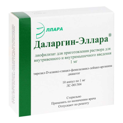 ДАЛАРГИН-ЭЛЛАРА ЛИОФ Д/Р-РА В/М В/В АМП 1МГ №10/ЭЛЛАРА/ Д фото в интернет-аптеке Склад Лекарств