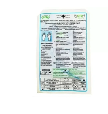 ПЕРЧАТКИ ХИРУРГ ЛАТЕКС СТ ОПУДР 7,0 ПАРА №1/СФМ/ фото в интернет-аптеке Склад Лекарств