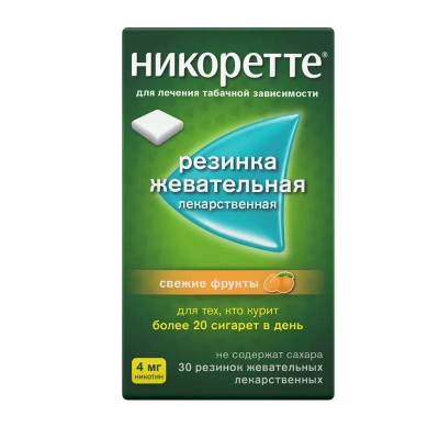 НИКОРЕТТЕ РЕЗИНКА ЖЕВАТ ЛЕК СВЕЖИЕ ФРУКТЫ 4МГ №30 фото в интернет-аптеке Склад Лекарств