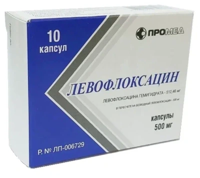 ЛЕВОФЛОКСАЦИН КАПС 500МГ №10/ПРОМЕД/ фото в интернет-аптеке Склад Лекарств