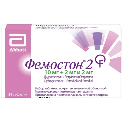 ФЕМОСТОН 2 НАБОР ТАБ П/П/О 10МГ+2МГ И 2МГ №84 фото в интернет-аптеке Склад Лекарств