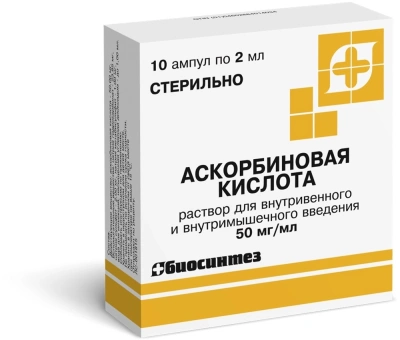 АСКОРБИНОВАЯ КИСЛОТА Р-Р Д/ИН 50МГ/МЛ (5%) АМП 2МЛ №10/БИОСИНТЕЗ/ фото в интернет-аптеке Склад Лекарств