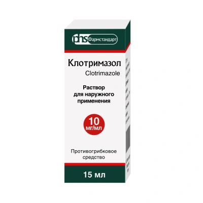 КЛОТРИМАЗОЛ Р-Р 10МГ/МЛ ФЛ 15МЛ фото в интернет-аптеке Склад Лекарств