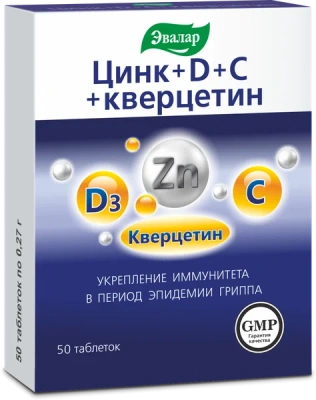 ФОРТЕВИТ ЦИНК+D+С+КВЕРЦЕТИН ТАБ №50 фото в интернет-аптеке Склад Лекарств