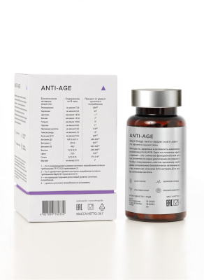 ЭЛЕМАКС АНТИ ЭЙДЖ КАПС №60 фото в интернет-аптеке Склад Лекарств