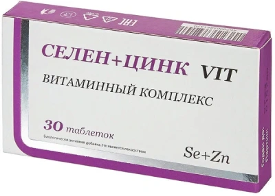 СЕЛЕН+ЦИНК VIT ТАБ МАССОЙ 800МГ №30 фото в интернет-аптеке Склад Лекарств
