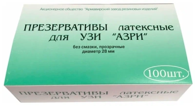 ПРЕЗЕРВАТИВЫ АЗРИ ДЛЯ УЗИ №1 фото в интернет-аптеке Склад Лекарств