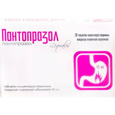 ПАНТОПРАЗОЛ ТАБ П/О 40МГ №28/ИНТЕРФАРМА/ фото в интернет-аптеке Склад Лекарств