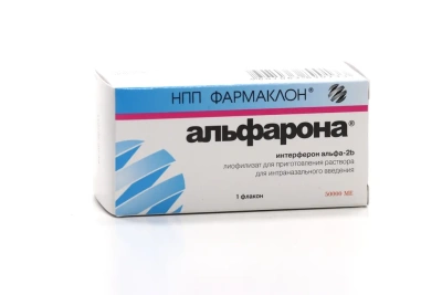 АЛЬФАРОНА ЛИОФ Д/Р-РА ИНТРАНАЗАЛЬНОГО 50000МЕ ФЛ №1 фото в интернет-аптеке Склад Лекарств