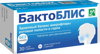 БАКТОБЛИС БЕЗ САХАРА ТАБ Д/РАСС 810МГ №30 фото в интернет-аптеке Склад Лекарств