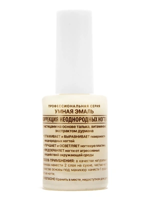 УМНАЯ ЭМАЛЬ ЛАК КОРРЕКЦИЯ НЕОДНОРОДНЫХ НОГТЕЙ 11МЛ фото в интернет-аптеке Склад Лекарств
