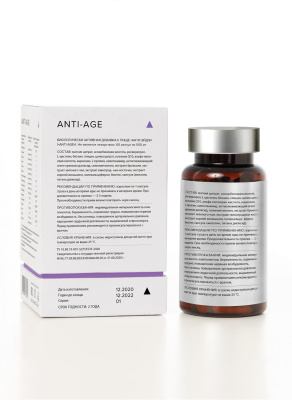ЭЛЕМАКС АНТИ ЭЙДЖ КАПС №60 фото в интернет-аптеке Склад Лекарств