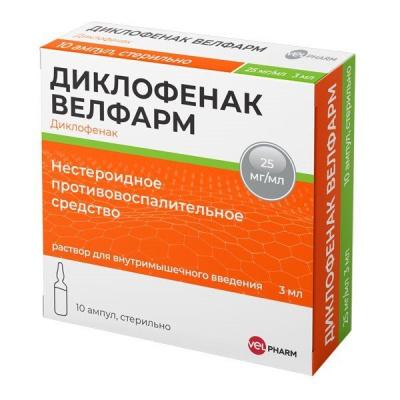 ДИКЛОФЕНАК Р-Р В/М 25МГ/МЛ (2,5%) АМП 3МЛ №10/ВЕЛФАРМ/ фото в интернет-аптеке Склад Лекарств