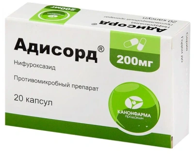 АДИСОРД КАПС 200МГ №20 фото в интернет-аптеке Склад Лекарств