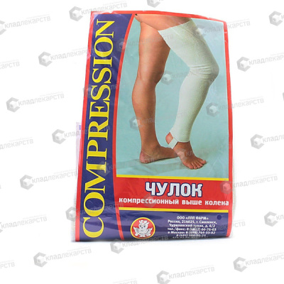 ЧУЛОК КОМПР ВЫШЕ КОЛЕНА 3КЛ БЕЖЕВЫЙ Р5 фото в интернет-аптеке Склад Лекарств