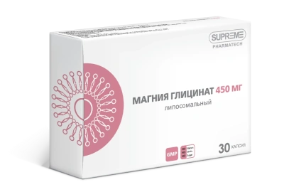 ЛИПОСОМАЛЬНЫЙ МАГНИЯ ГЛИЦИНАТ КАПС МАССОЙ 798МГ №30 фото в интернет-аптеке Склад Лекарств