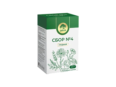 СБОР ГРУДНОЙ №4 Ф/П 2,0Г №20/ЭЙVА/ЭЙВА/