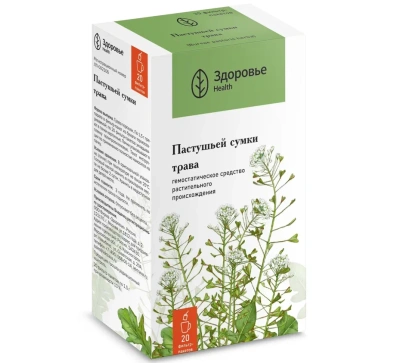 ПАСТУШЬЕЙ СУМКИ ТРАВА Ф/П 1,5Г №20/ЗДОРОВЬЕ/ фото в интернет-аптеке Склад Лекарств