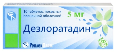 ДЕЗЛОРАТАДИН ТАБ П/О 5МГ №10/РЕПЛЕК ФАРМ/ фото в интернет-аптеке Склад Лекарств