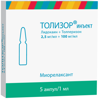 ТОЛИЗОР ИНЪЕКТ Р-Р Д/ИН 2,5МГ/МЛ (0,25%)+100МГ/МЛ (10%) АМП 1МЛ №5/ОЗОН/ фото в интернет-аптеке Склад Лекарств