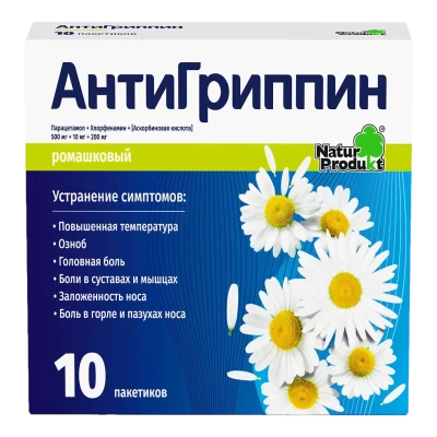 АНТИГРИППИН ПОР Д/Р-РА ВНУТРЬ 5Г РОМАШКА ПАК №10 фото в интернет-аптеке Склад Лекарств