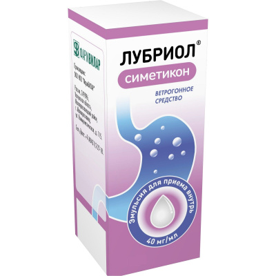 ЛУБРИОЛ ЭМУЛЬСИЯ ДЛЯ ПРИЕМА ВНУТРЬ 40МГ/МЛ 30МЛ фото в интернет-аптеке Склад Лекарств