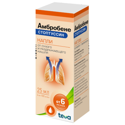 АМБРОБЕНЕ СТОПТУССИН КАПЛИ 25МЛ/ТЕВА/ фото в интернет-аптеке Склад Лекарств