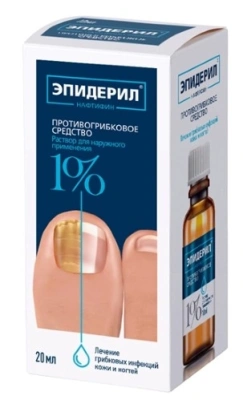 ЭПИДЕРИЛ НАФТИФИН Р-Р Д/НАРУЖ ПРИМЕНЕНИЯ 1% 20МЛ фото в интернет-аптеке Склад Лекарств