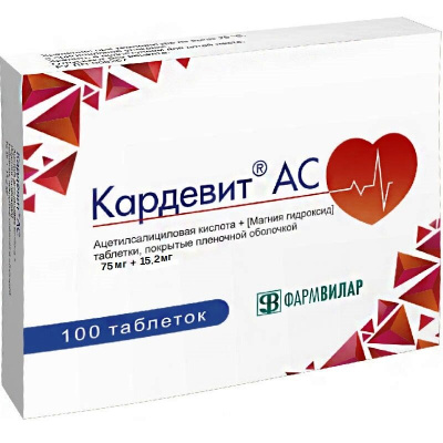 КАРДЕВИТ AC ТАБ П/О 75МГ+15,2МГ №100 фото в интернет-аптеке Склад Лекарств