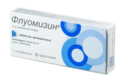 ФЛУОМИЗИН ТАБ ВАГ 10МГ №6 фото в интернет-аптеке Склад Лекарств