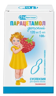 ПАРАЦЕТАМОЛ ДЕТСКИЙ СУСП ВНУТРЬ 120МГ/5МЛ МАЛИНОВАЯ+МЕРНАЯ ЛОЖКА 100МЛ фото в интернет-аптеке Склад Лекарств