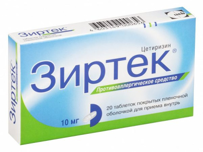 ЗИРТЕК ТАБ П/О 10МГ №20 фото в интернет-аптеке Склад Лекарств