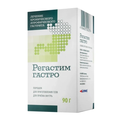РЕГАСТИМ ГАСТРО ПОР Д/ГЕЛЯ Д/ПРИЕМА ВНУТРЬ 90Г фото в интернет-аптеке Склад Лекарств