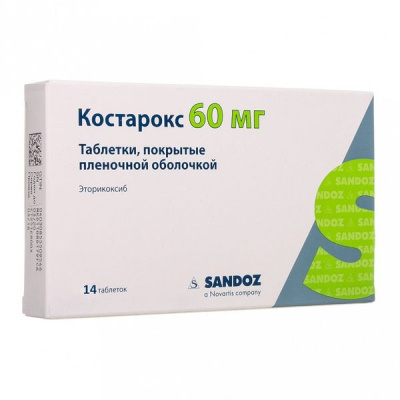КОСТАРОКС ТАБ П/О 60МГ №14 фото в интернет-аптеке Склад Лекарств