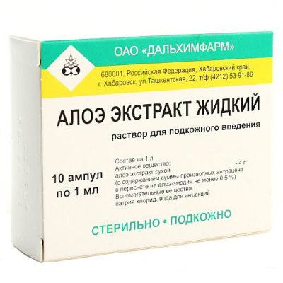 АЛОЭ ЭКСТРАКТ ЖИДКИЙ Р-Р П/К АМП 1МЛ №10/ДАЛЬХИМФАРМ/ фото в интернет-аптеке Склад Лекарств