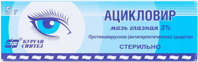 АЦИКЛОВИР МАЗЬ ГЛАЗНАЯ 3% 5Г/СИНТЕЗ/ фото в интернет-аптеке Склад Лекарств