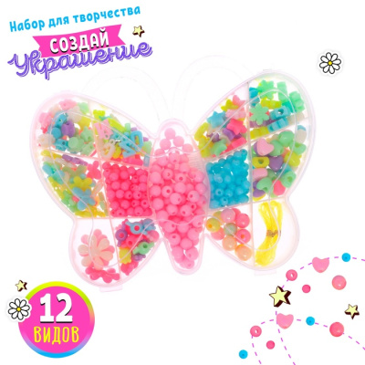 ИГРУШКА НАБОР ДЛЯ БИСЕРОПЛЕТЕНИЯ БАБОЧКА 7488307 фото в интернет-аптеке Склад Лекарств