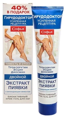 СОФЬЯ КРЕМ-ГЕЛЬ ДЛЯ НОГ ДВОЙНОЙ ЭКСТРАКТ ПИЯВКИ С ТРОКСЕРУТИНОМ ЭСЦИНОМ И ДИОСМИНОМ С ОХЛ ЭФФЕКТОМ 125МЛ фото в интернет-аптеке Склад Лекарств