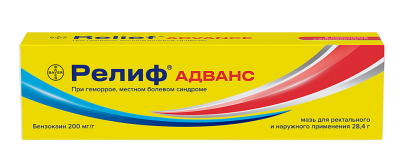 РЕЛИФ АДВАНС МАЗЬ НАРУЖНО РЕКТ 200МГ/Г 28,4Г фото в интернет-аптеке Склад Лекарств